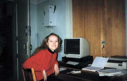 1996 г. Вычислительная практика